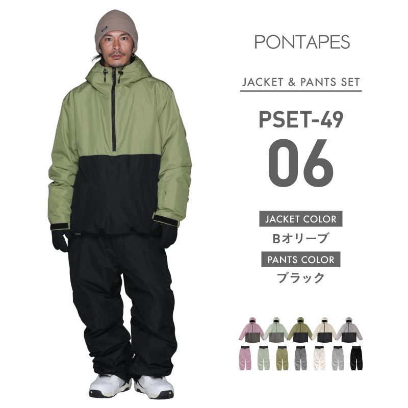 리플렉터 오버 사이즈 재킷 스노우 보드웨어 남성용 여성 PONTAPES POJ-381 스노보 - 선생님 착용 