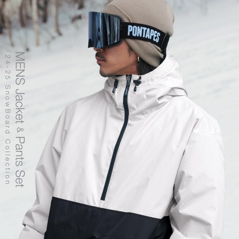 スノーボードウェア メンズ レディース スキーウェア 上下セット