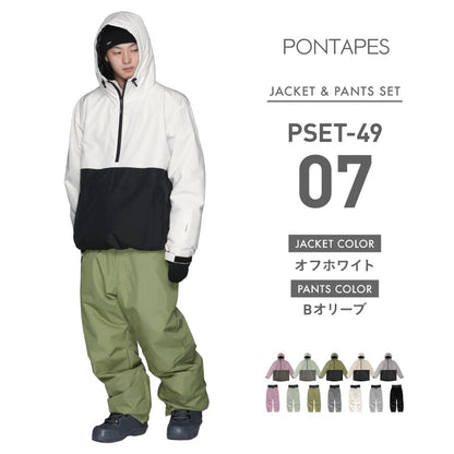 리플렉터 오버 사이즈 재킷 스노우 보드웨어 남성용 여성 PONTAPES POJ-381 스노보 - 선생님 착용 