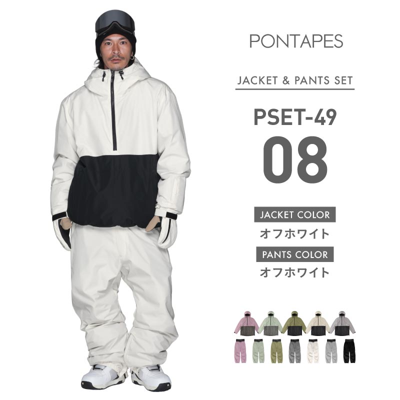 Pullover Top and Bottom Set Snowboard Wear Men's Women's PONTAPES PSET-44