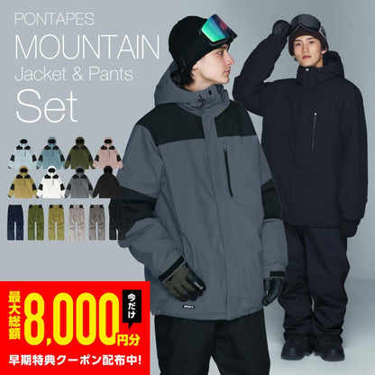 Pullover Top and Bottom Set Snowboard Wear Men's Women's PONTAPES PSET-44