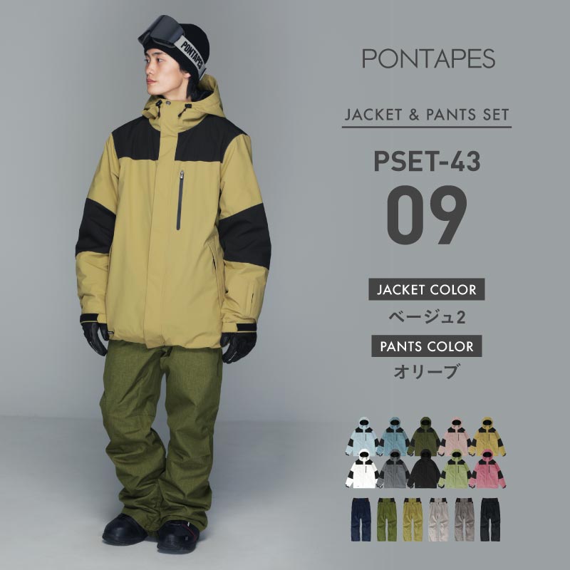 풀오버 상하 세트 스노우 보드웨어 남성용 여성 PONTAPES PSET-44