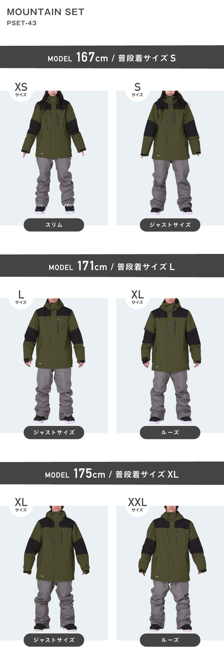 予約 早期特典付き] スノーボードウェア メンズ 上下セット ルーズ