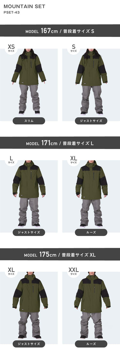 Pullover Top and Bottom Set Snowboard Wear Men's Women's PONTAPES PSET-44