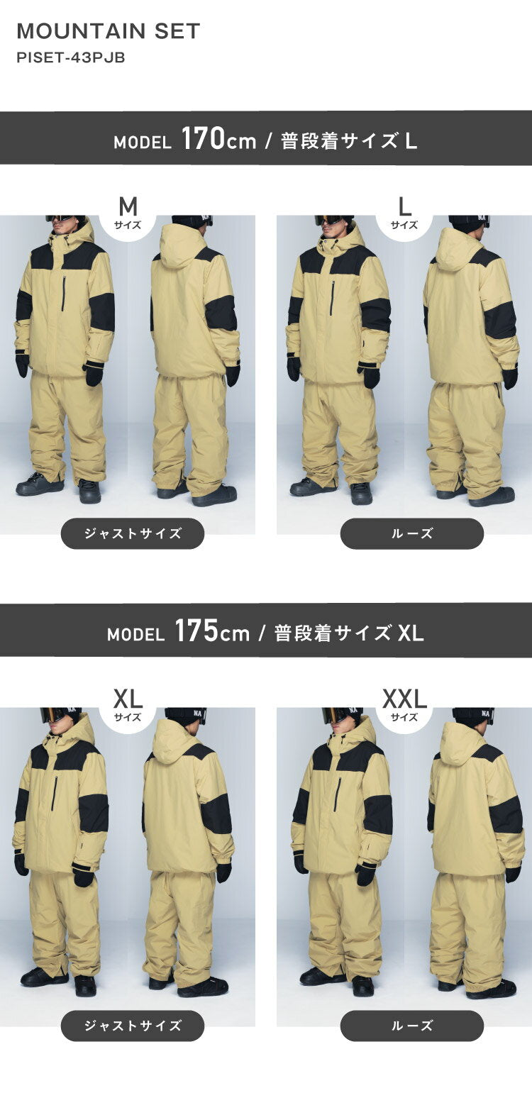 [16~25カラー]  スノーボードウェア メンズ  上下セット ルーズシルエット 中綿入り 撥水 防寒 25-26モデル PONTAPES/ポンタぺス PISET-43PJB