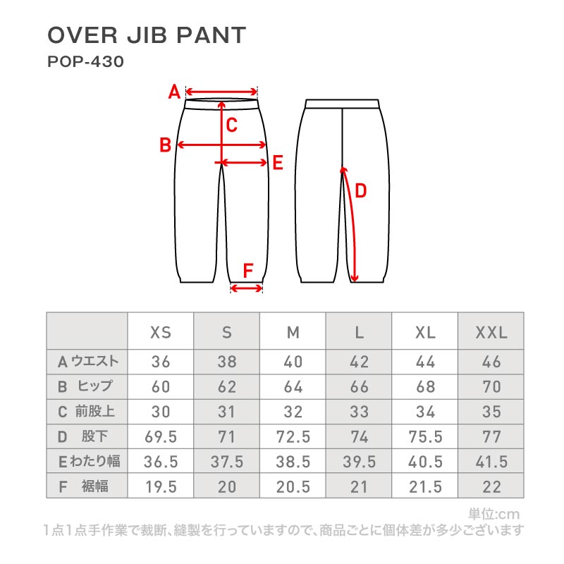 [1~15カラー]  スノーボードウェア メンズ  上下セット ルーズシルエット 中綿入り 撥水 防寒 25-26モデル PONTAPES/ポンタぺス PISET-43PJB