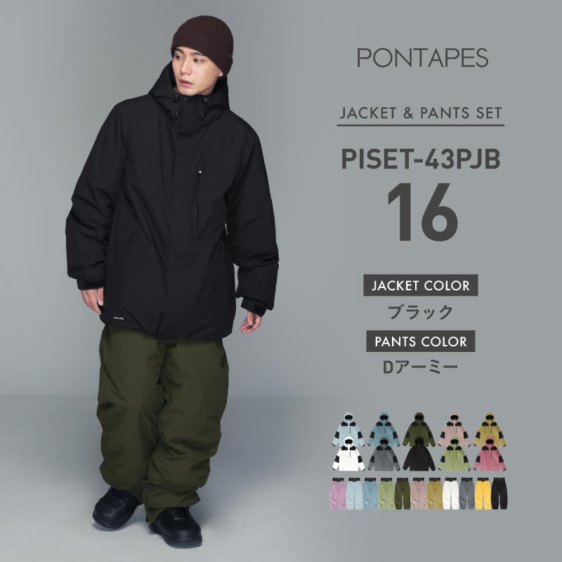 [16~25カラー]  スノーボードウェア メンズ  上下セット ルーズシルエット 中綿入り 撥水 防寒 25-26モデル PONTAPES/ポンタぺス PISET-43PJB