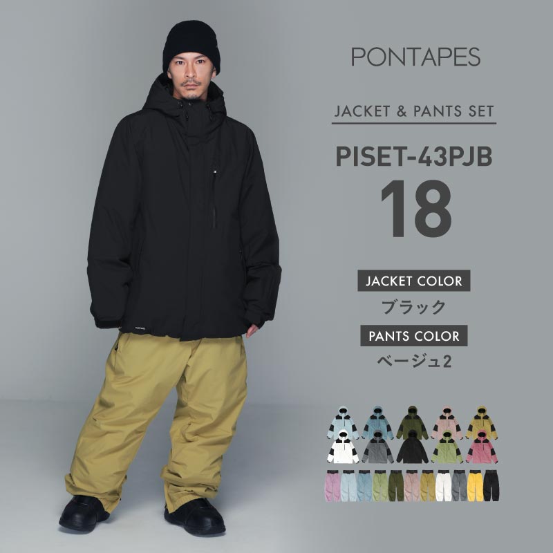 [16~25カラー]  スノーボードウェア メンズ  上下セット ルーズシルエット 中綿入り 撥水 防寒 25-26モデル PONTAPES/ポンタぺス PISET-43PJB