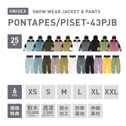 [16~25カラー]  スノーボードウェア メンズ  上下セット ルーズシルエット 中綿入り 撥水 防寒 25-26モデル PONTAPES/ポンタぺス PISET-43PJB