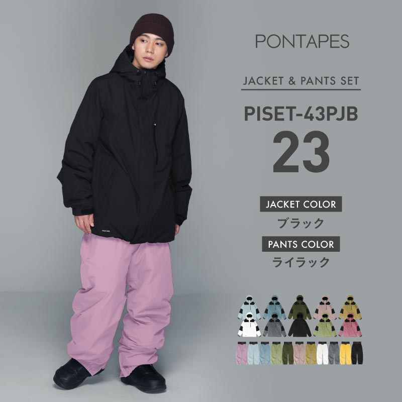 [16~25カラー]  スノーボードウェア メンズ  上下セット ルーズシルエット 中綿入り 撥水 防寒 25-26モデル PONTAPES/ポンタぺス PISET-43PJB