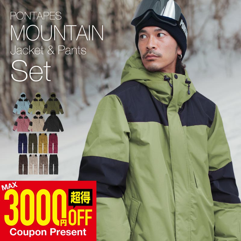 E.BEIGE スノーボードウェア　ハイマスマニア ハイマスマニア ウェア 上下セット E.BEIGE スノーボードウェア