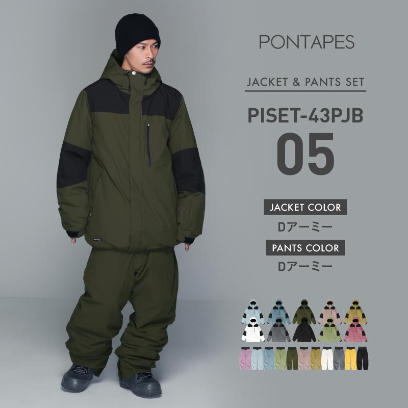 [1~15カラー]  スノーボードウェア メンズ  上下セット ルーズシルエット 中綿入り 撥水 防寒 25-26モデル PONTAPES/ポンタぺス PISET-43PJB