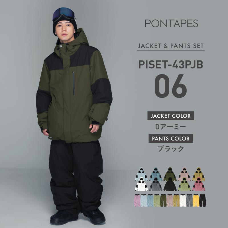 1~15カラー] スノーボードウェア メンズ 上下セット ルーズシルエット