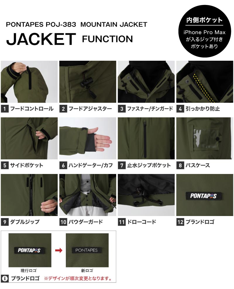 [16~18カラー]  [予約 早期特典付き]  スノーボードウェア メンズ  上下セット ルーズシルエット 中綿入り 撥水 防寒 26-27モデル PONTAPES/ポンタぺス PSET-43PJB
