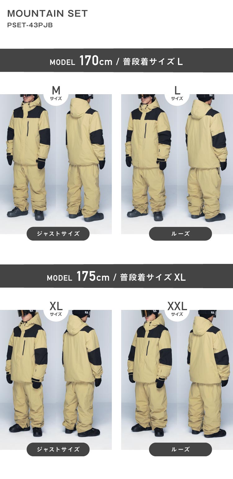 [16~18カラー]  [予約 早期特典付き]  スノーボードウェア メンズ  上下セット ルーズシルエット 中綿入り 撥水 防寒 26-27モデル PONTAPES/ポンタぺス PSET-43PJB