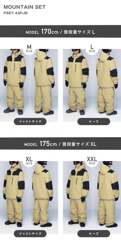 [16~18カラー]  [予約 早期特典付き]  スノーボードウェア メンズ  上下セット ルーズシルエット 中綿入り 撥水 防寒 26-27モデル PONTAPES/ポンタぺス PSET-43PJB