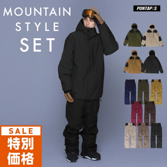 Mountain style top and bottom set snowboard wear Men's Women's PONTAPES PSET-43