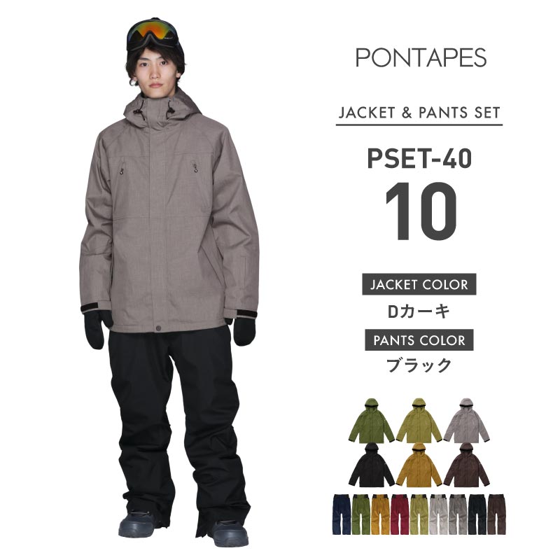 프린트 무늬 상하 세트 스노우 보드 웨어 맨즈 레이디스 PONTAPES PSET-41 