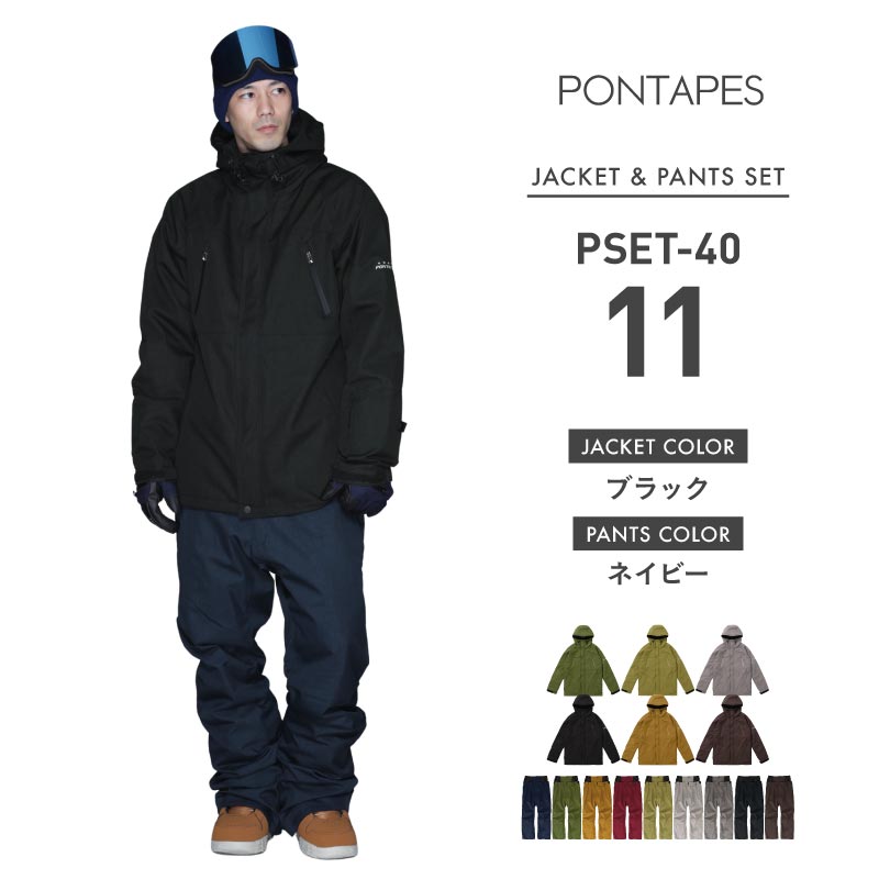 프린트 무늬 상하 세트 스노우 보드 웨어 맨즈 레이디스 PONTAPES PSET-41 