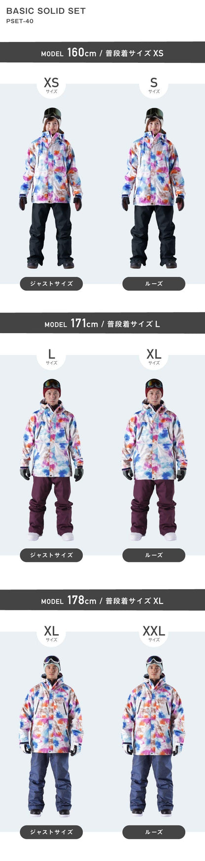 프린트 무늬 상하 세트 스노우 보드 웨어 맨즈 레이디스 PONTAPES PSET-41 