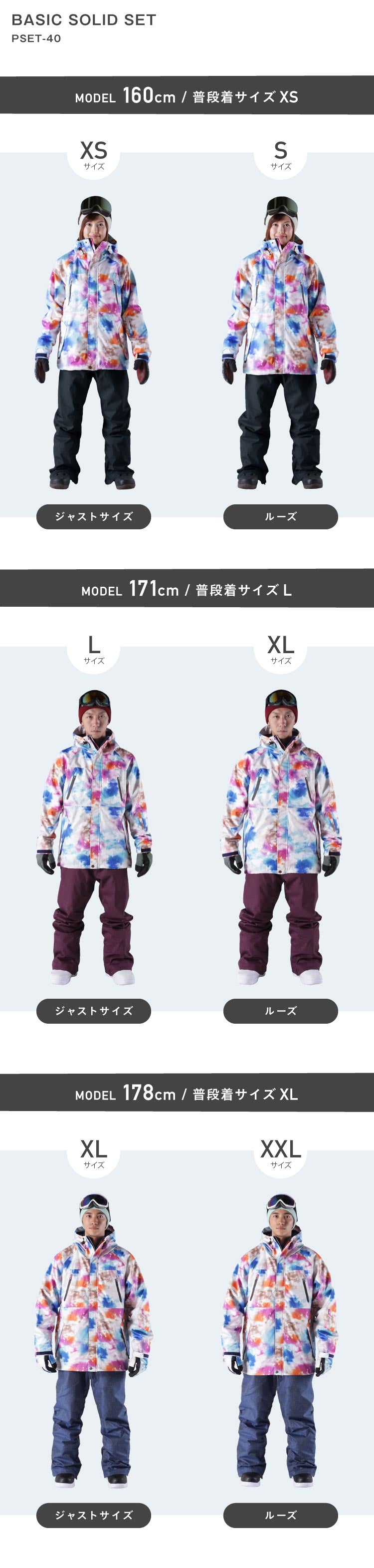 PONTAPES スノーボードウェア XXL マルチカラー男性用 PONTAPES スノーボードウェア XXL マルチカラー男性用 PONTAPES