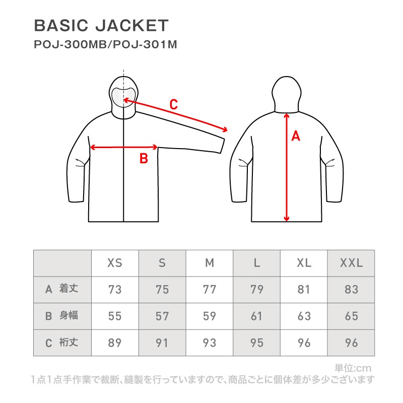 [1~16カラー] スノーボードウェア メンズ 上下セット レギュラーシルエット 中綿入り 撥水 防寒 25-26モデル PONTAPES/ポンタぺス PSET-40