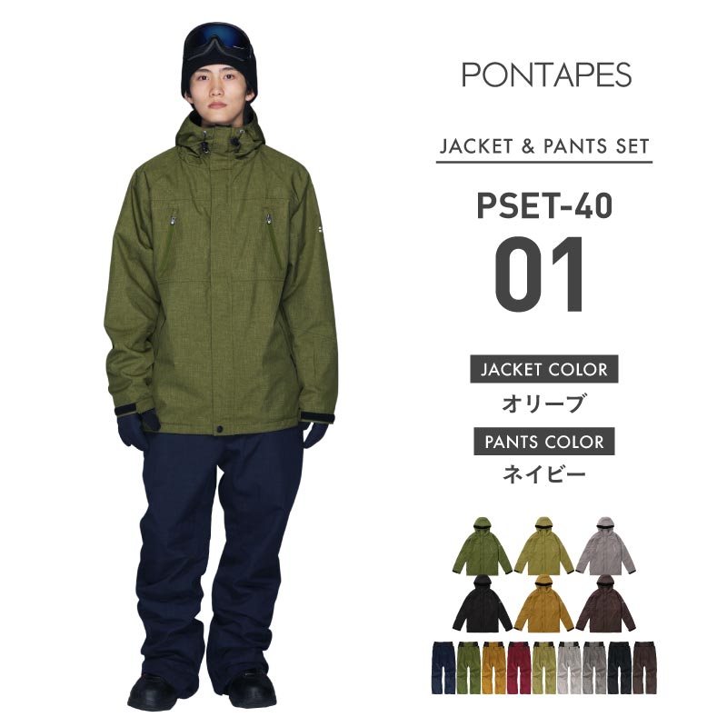 프린트 무늬 상하 세트 스노우 보드 웨어 맨즈 레이디스 PONTAPES PSET-41 