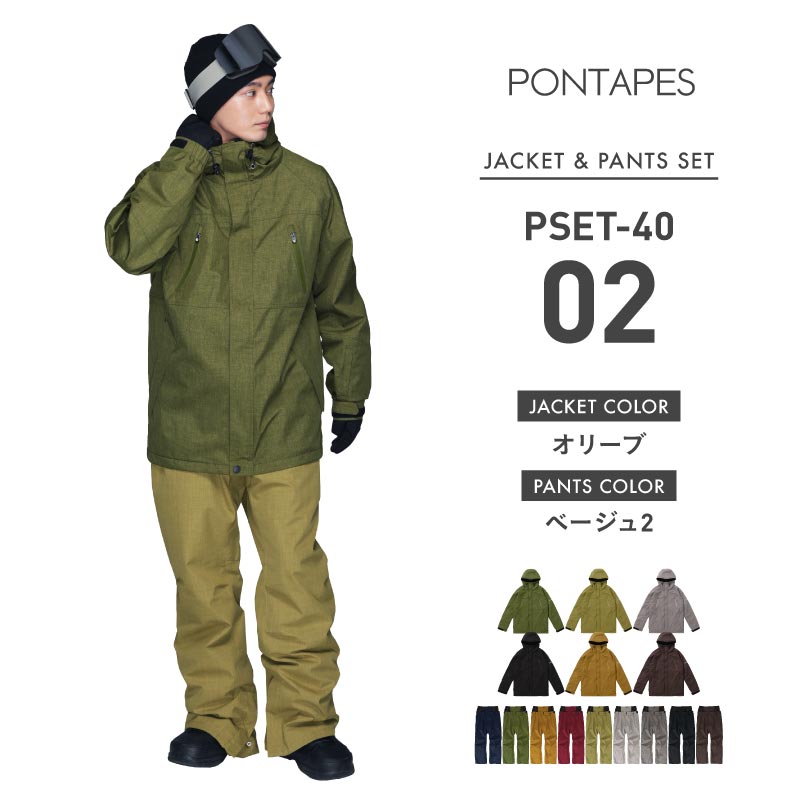 프린트 무늬 상하 세트 스노우 보드 웨어 맨즈 레이디스 PONTAPES PSET-41 