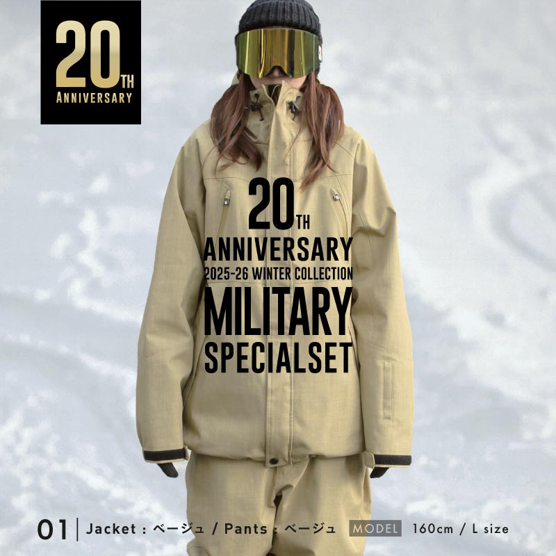 スノーボードウェア メンズ 上下セット レギュラーシルエット 中綿入り