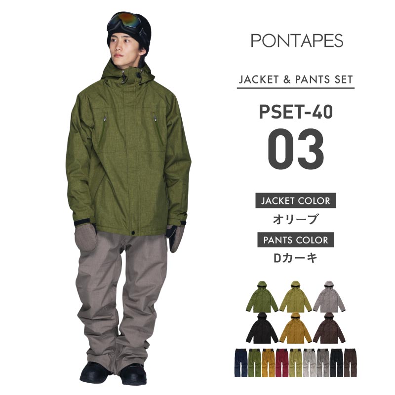 프린트 무늬 상하 세트 스노우 보드 웨어 맨즈 레이디스 PONTAPES PSET-41 