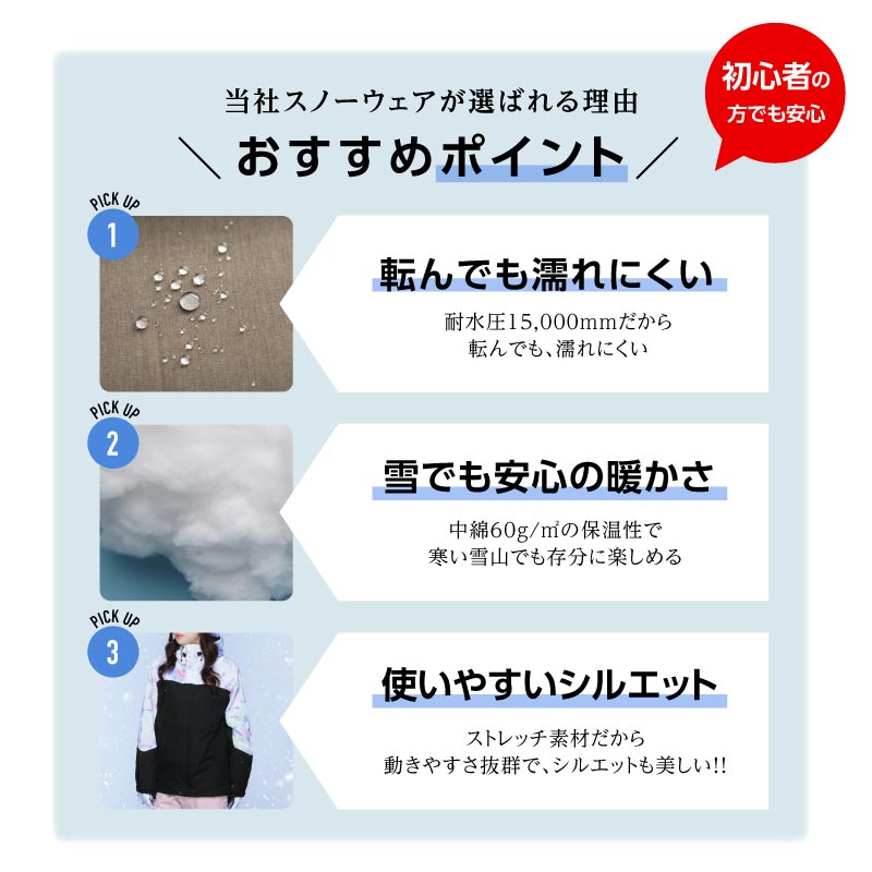 [1~16カラー] スノーボードウェア メンズ 上下セット レギュラーシルエット 中綿入り 撥水 防寒 25-26モデル PONTAPES/ポンタぺス PSET-40