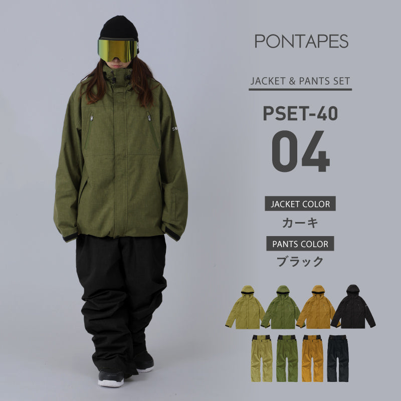 スノーボードウェア メンズ 上下セット レギュラーシルエット 中綿入り 撥水 防寒 25-26モデル ミリタリーセット PONTAPES/ポンタぺス PSET-40