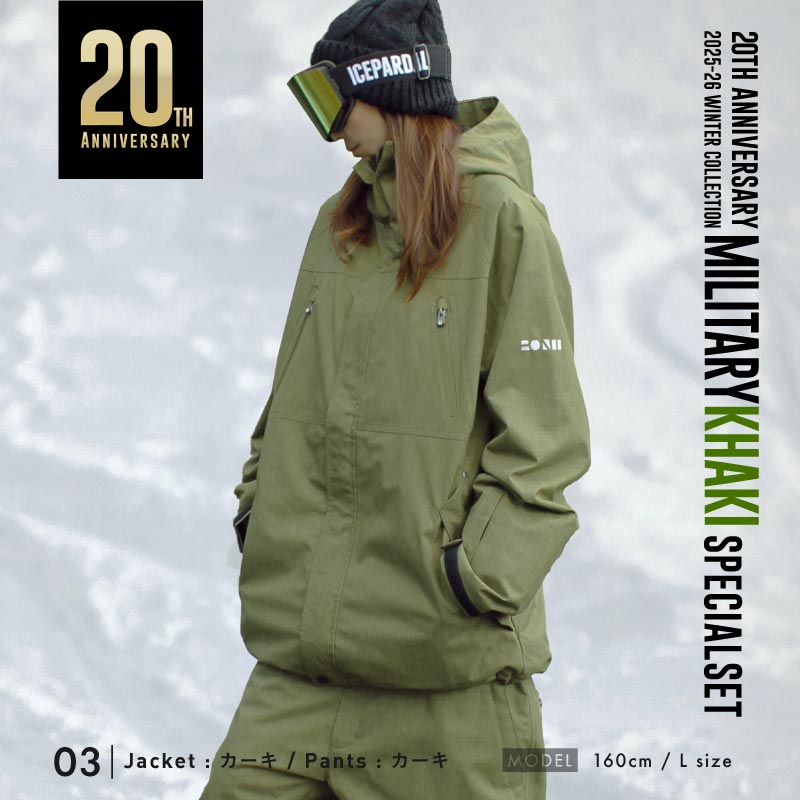 スノーボードウェア メンズ 上下セット レギュラーシルエット 中綿入り 撥水 防寒 25-26モデル ミリタリーセット PONTAPES/ポンタぺス PSET-40