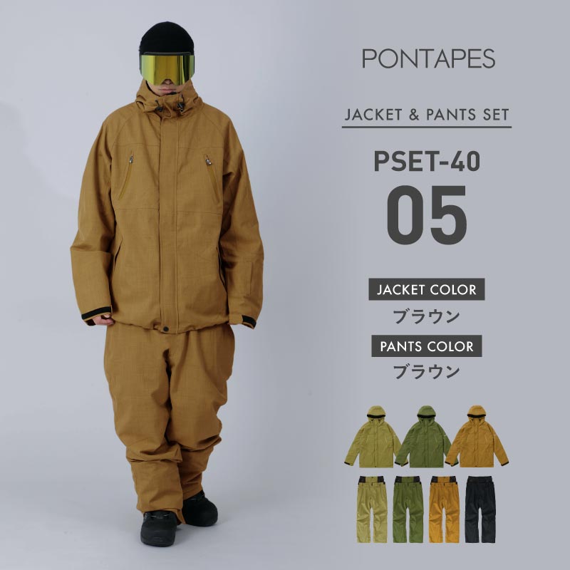 スノーボードウェア メンズ 上下セット レギュラーシルエット 中綿入り