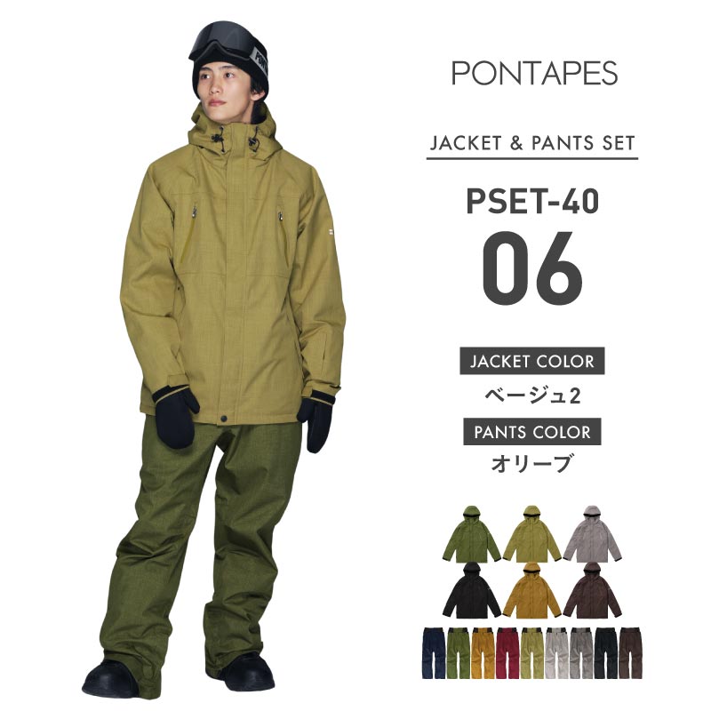 프린트 무늬 상하 세트 스노우 보드 웨어 맨즈 레이디스 PONTAPES PSET-41 