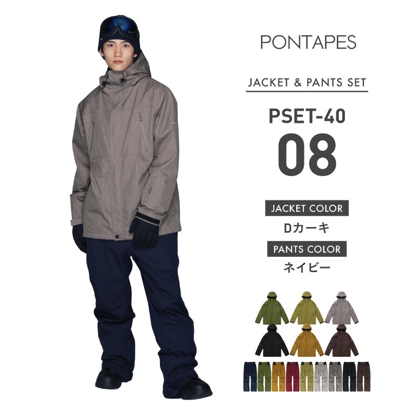 프린트 무늬 상하 세트 스노우 보드 웨어 맨즈 레이디스 PONTAPES PSET-41 