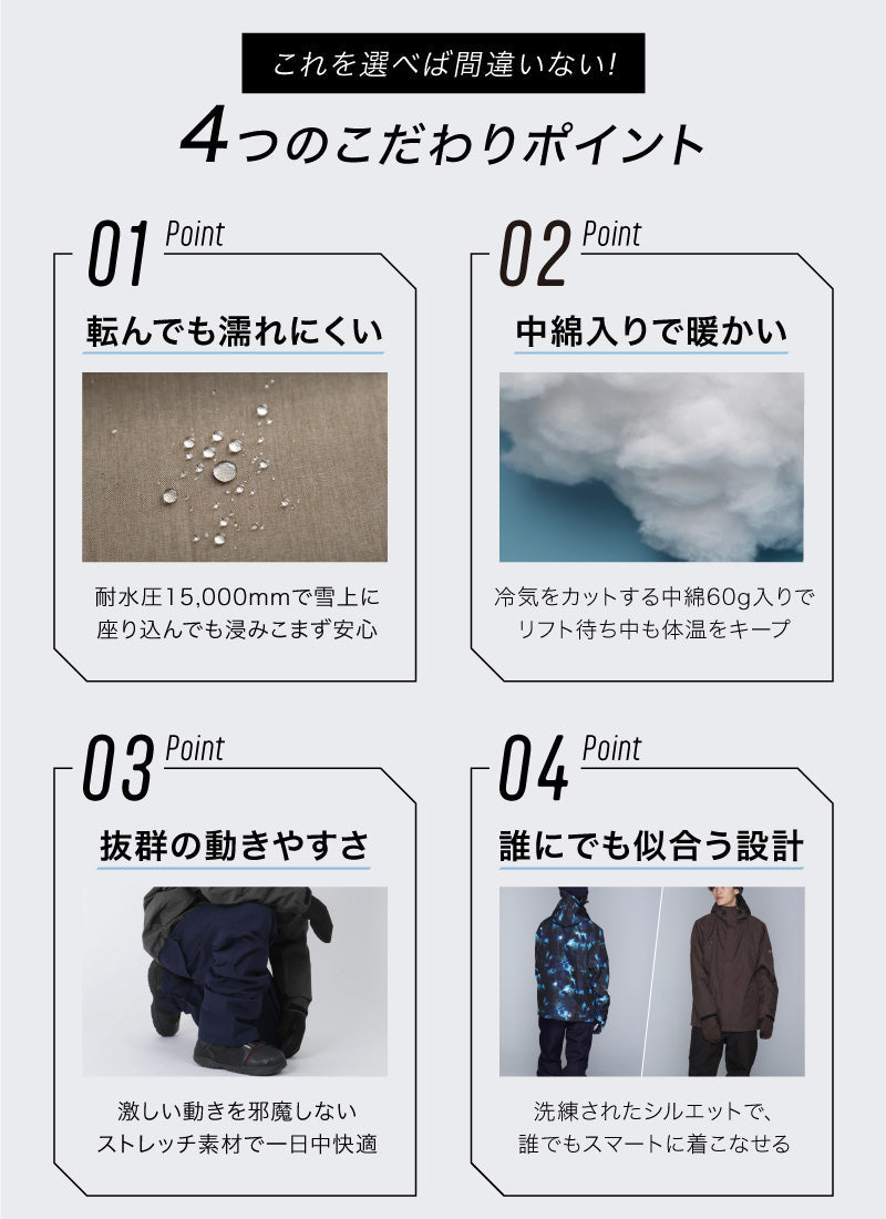 [17~21カラー] スノーボードウェア メンズ 上下セット レギュラーシルエット 中綿入り 撥水 防寒 25-26モデル PONTAPES/ポンタぺス PSET-40