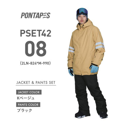 [クリアランスセール] 在庫限り スノーボードウェア 上下セット メンズ レディース スキーウェア ルーズシルエット 中綿入り 撥水 防寒 在庫限り 23-24モデル PONTAPES/ポンタぺス PSET-42 SA02