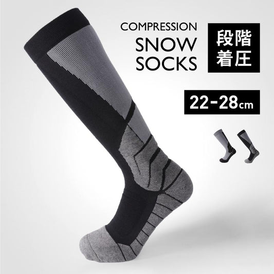 スノーソックス 着圧ソックス メンズ レディース  スノーボード スノボ スキー ウインタースポーツ スノー 疲労軽減 吸湿発熱 ムレない 段階着圧 消臭 PONTAPES/ポンタぺス POSX-111 [メール便対応]