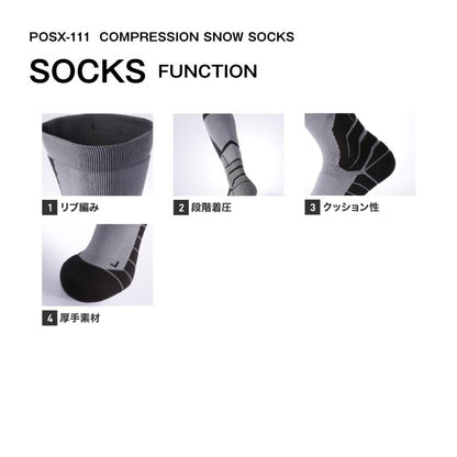 スノーソックス 着圧ソックス メンズ レディース  スノーボード スノボ スキー ウインタースポーツ スノー 疲労軽減 吸湿発熱 ムレない 段階着圧 消臭 PONTAPES/ポンタぺス POSX-111 [メール便対応]