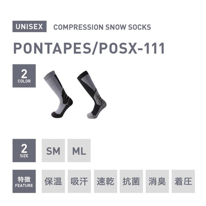 スノーソックス 着圧ソックス メンズ レディース  スノーボード スノボ スキー ウインタースポーツ スノー 疲労軽減 吸湿発熱 ムレない 段階着圧 消臭 PONTAPES/ポンタぺス POSX-111 [メール便対応]
