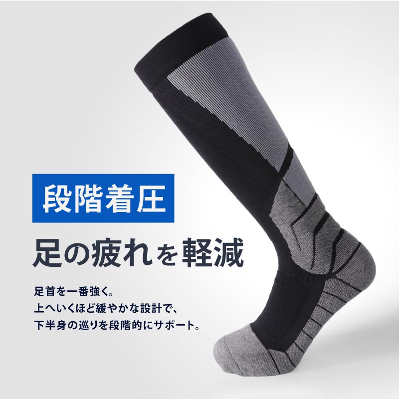 スノーソックス 着圧ソックス メンズ レディース  スノーボード スノボ スキー ウインタースポーツ スノー 疲労軽減 吸湿発熱 ムレない 段階着圧 消臭 PONTAPES/ポンタぺス POSX-111 [メール便対応]