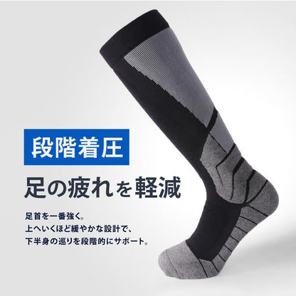 スノーソックス 着圧ソックス メンズ レディース  スノーボード スノボ スキー ウインタースポーツ スノー 疲労軽減 吸湿発熱 ムレない 段階着圧 消臭 PONTAPES/ポンタぺス POSX-111 [メール便対応]