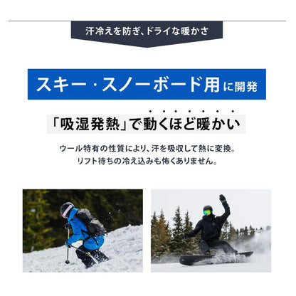 スノーソックス 着圧ソックス メンズ レディース  スノーボード スノボ スキー ウインタースポーツ スノー 疲労軽減 吸湿発熱 ムレない 段階着圧 消臭 PONTAPES/ポンタぺス POSX-111 [メール便対応]