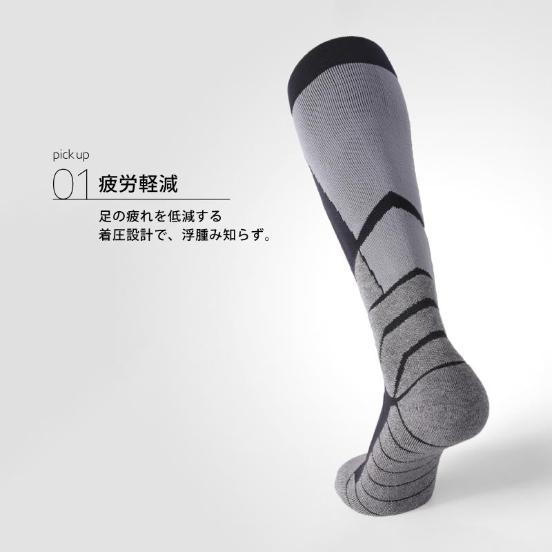 スノーソックス 着圧ソックス メンズ レディース  スノーボード スノボ スキー ウインタースポーツ スノー 疲労軽減 吸湿発熱 ムレない 段階着圧 消臭 PONTAPES/ポンタぺス POSX-111 [メール便対応]