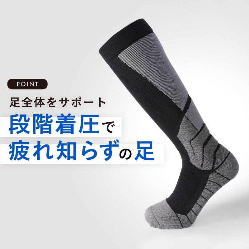 スノーソックス 着圧ソックス メンズ レディース  スノーボード スノボ スキー ウインタースポーツ スノー 疲労軽減 吸湿発熱 ムレない 段階着圧 消臭 PONTAPES/ポンタぺス POSX-111 [メール便対応]