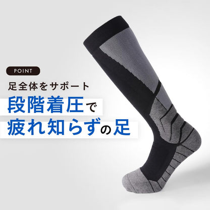 スノーソックス 着圧ソックス メンズ レディース  スノーボード スノボ スキー ウインタースポーツ スノー 疲労軽減 吸湿発熱 ムレない 段階着圧 消臭 PONTAPES/ポンタぺス POSX-111 [メール便対応]