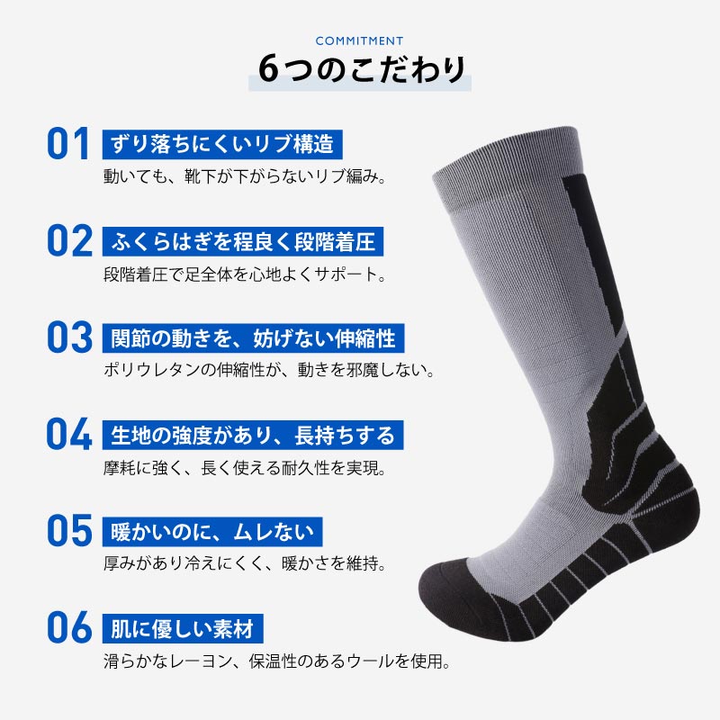 スノーソックス 着圧ソックス メンズ レディース  スノーボード スノボ スキー ウインタースポーツ スノー 疲労軽減 吸湿発熱 ムレない 段階着圧 消臭 PONTAPES/ポンタぺス POSX-111 [メール便対応]