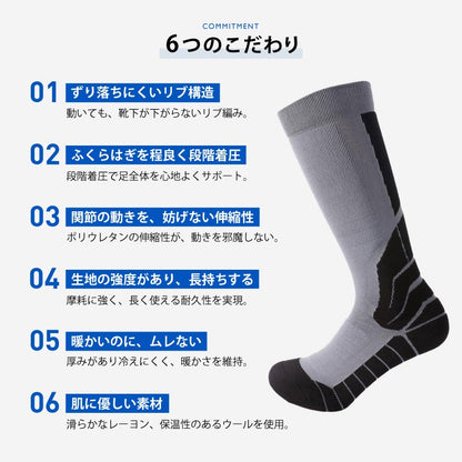 スノーソックス 着圧ソックス メンズ レディース  スノーボード スノボ スキー ウインタースポーツ スノー 疲労軽減 吸湿発熱 ムレない 段階着圧 消臭 PONTAPES/ポンタぺス POSX-111 [メール便対応]