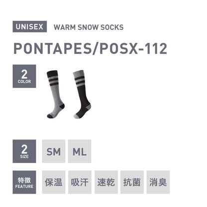 スノーソックス ウォームソックス メンズ レディース  スノーボード スノボ スキー ウインタースポーツ スノー 防寒 吸湿発熱 厚手 ムレない 消臭 PONTAPES/ポンタぺス POSX-112 [メール便対応]